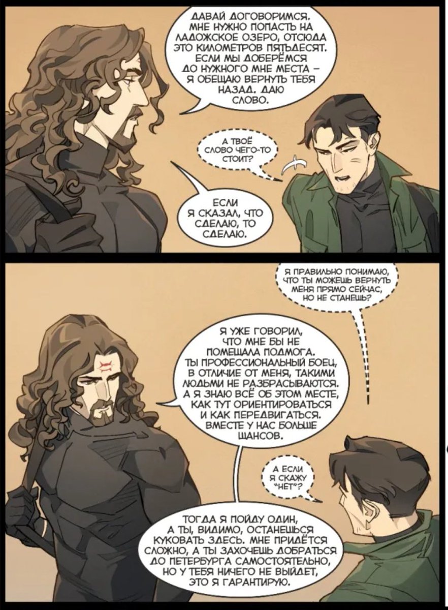 wplgd's tweet image. #чумнойдоктор SPOILER ALERT

Ага, ага, ну то есть Олег вернётся, нормально, дышим