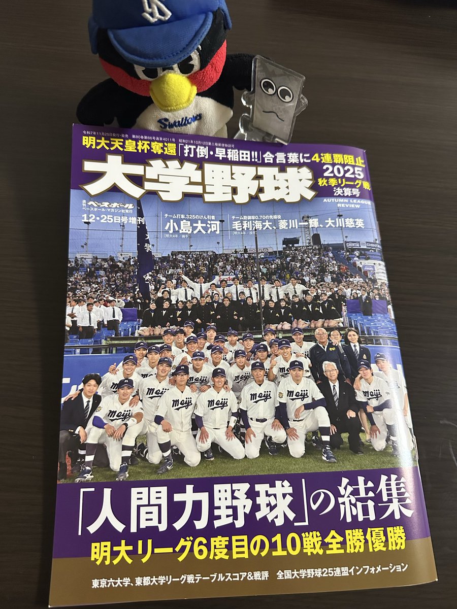 なっきー (@2896Nakky) / Posts / X