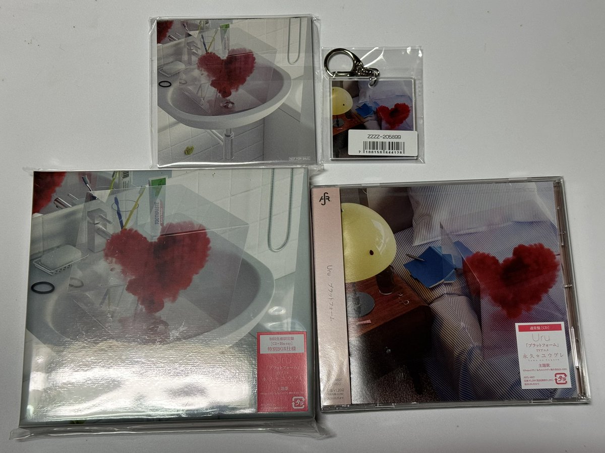 yahho_jim's tweet image. #FM長野 #マジカワ #ゆるテーマ
 &quot; これ！買いました&quot;ですが、
ちょうど今日届きました #Uru さんの新曲CD
アニメ&quot;#永久のユウグレ&quot;のOP「#プラットフォーム」が収録されている初回生産限定版
と通常版
早期特別特典付き…Uruさんが好きで、そこから見始めた&quot;永久のユウグレ&quot;にハマってます