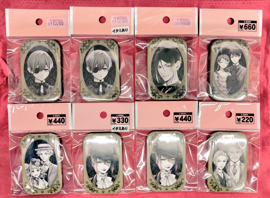入荷情報】 『#黒執事』トレーディング缶バッジが入荷しました