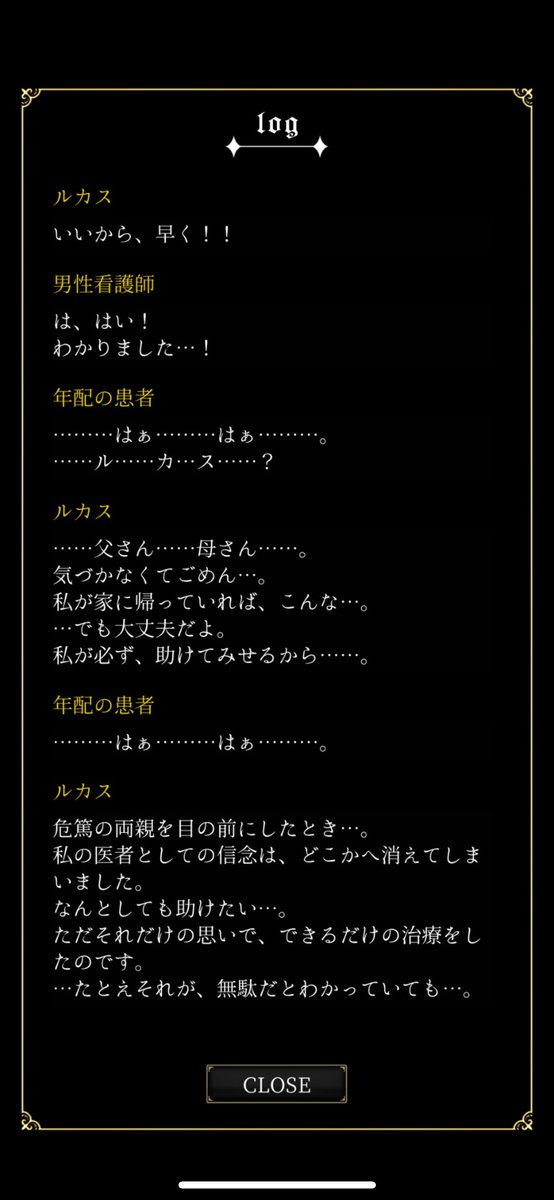 Rin (@kurogami240222) / Posts / X