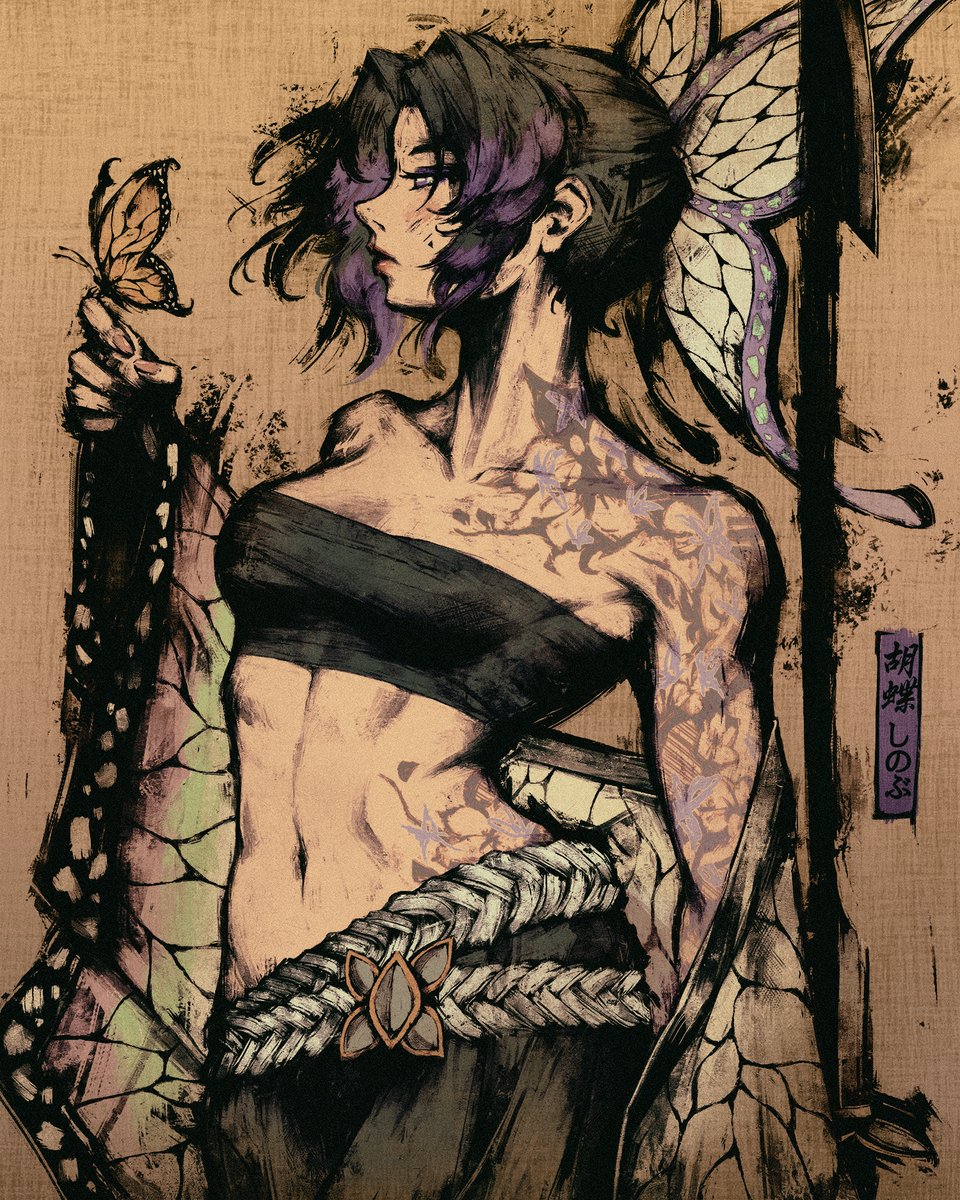 AkramBham's tweet image. Kochō Shinobu
#DemonSlayer