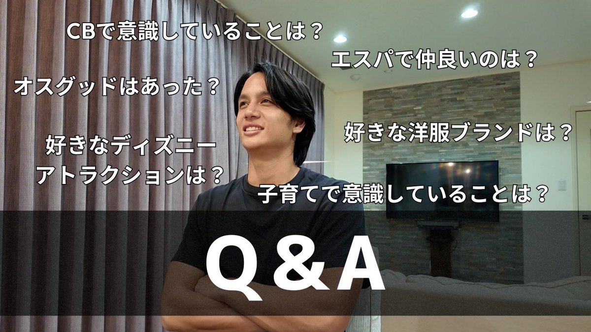 yujitkhs's tweet photo. YouTube更新しました。
たくさんの質問ありがとうございました！

https://t.co/PdrDH4gsUW https://t.co/jzxBQ2RFhJ