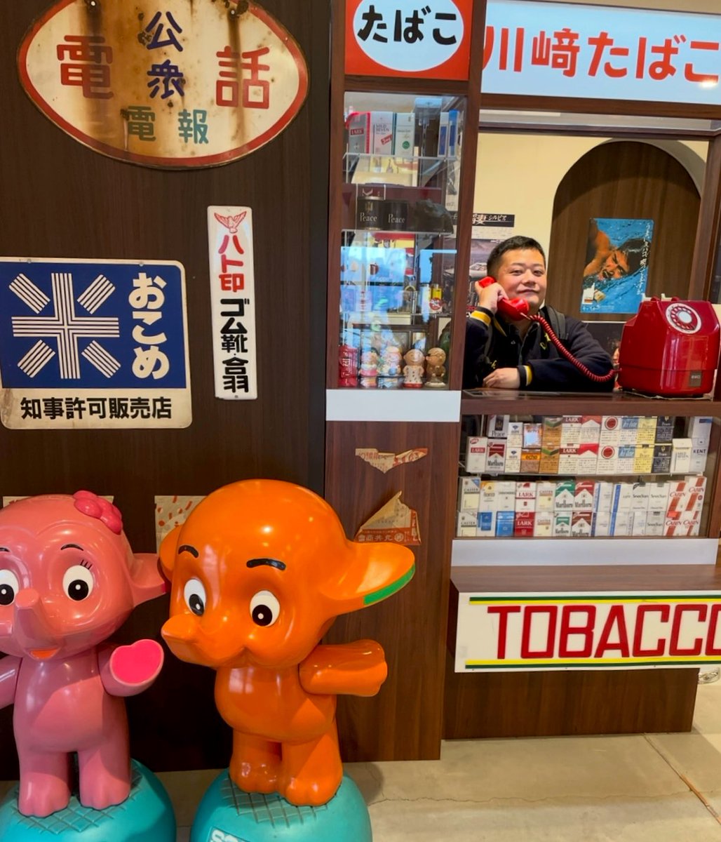 5___91go's tweet image. 伊豆と箱根で誕生日過ごした！
楽しい1年にする😊