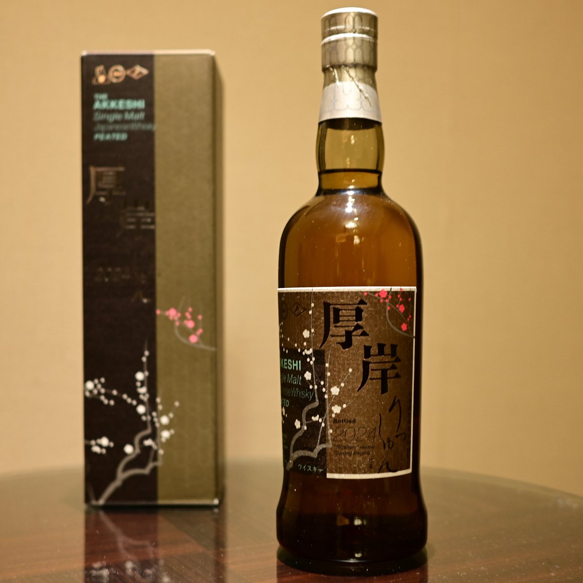 厚岸（あっけし） シングルモルト 立春 2024 初厚岸です 今まで抽選で