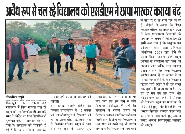Anil kumar Anil Kumar tweet media