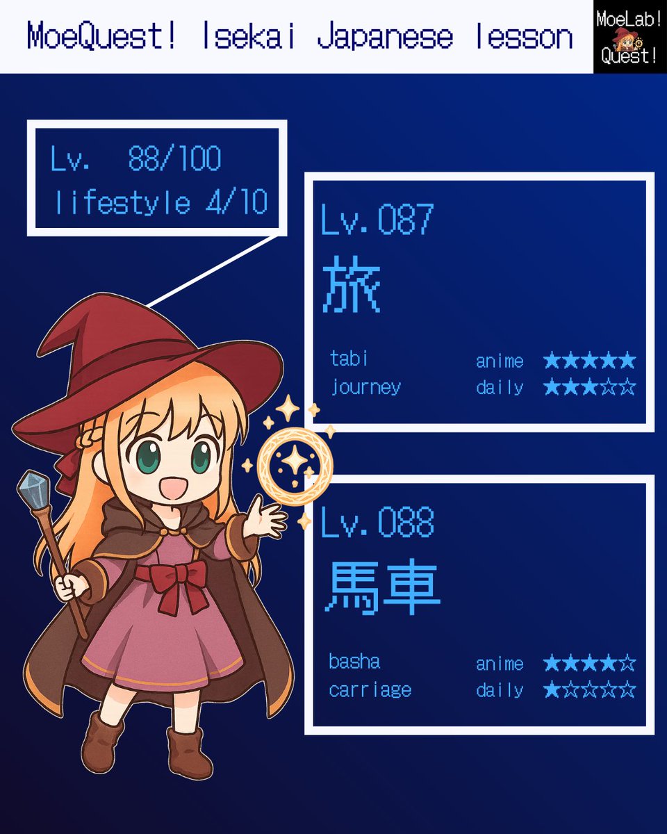 moe_moelab's tweet image. Today’s Isekai words~! 🌄🐎

📘 tabi = journey
📗 basha = carriage

I love the clattering sound of a carriage ☺️💫
In any journey, who you travel with feels more important than the destination 🌸
 Where would you want to travel, sensei?