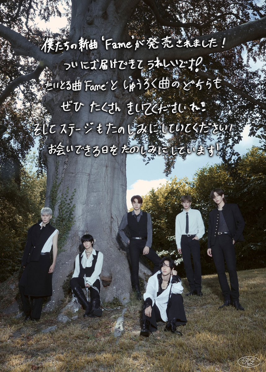 RIIZE JAPAN OFFICIAL (@RIIZE_JPN) / Posts / X