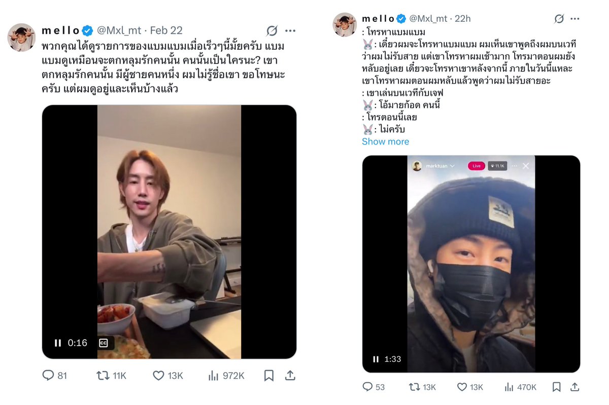 Mxl_mt's tweet image. หึงหมื่นรี ง้อหมื่นรี ไม่จม ไม่หาย ไม่ตาย