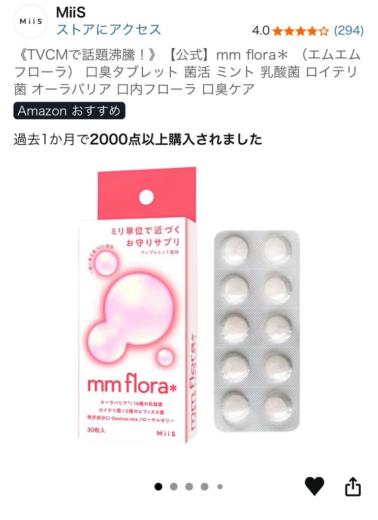 Mochi tweet media