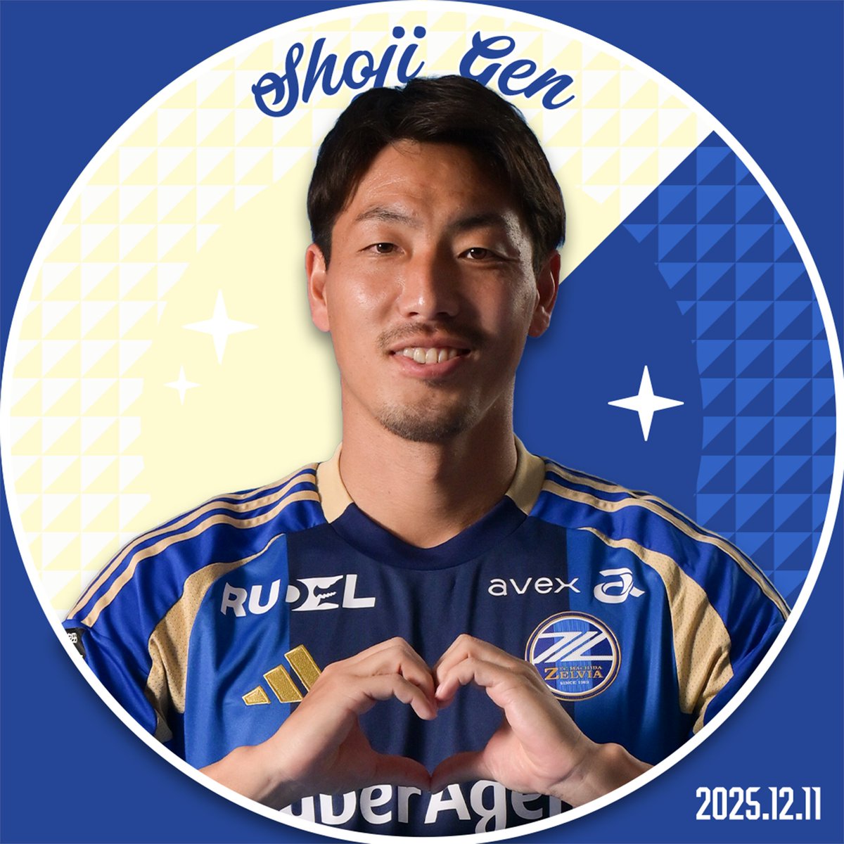 💙🎂𝐇𝐚𝐩𝐩𝐲 𝟑𝟑𝐫𝐝 𝐁𝐢𝐫𝐭𝐡𝐝𝐚𝐲🎂💙 本日、12月11日は昌子