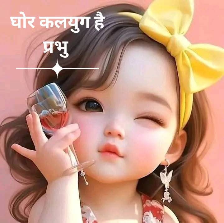 Gul363753611's tweet image. जिन्होंने कभी #notes बनाते टाइम #book पे Mark तक ना लगाये हों उनको #bookmark मिल रहे हैं ट्विटर पे और एक हम हैं कि हमें कोई टीचर ढंग के Marks तक नहीं दे रही!!🫣
@Gagan393949974 😜 #मज़ाक़_तक