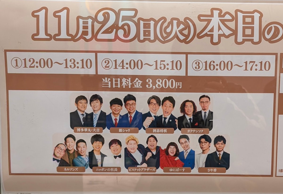 めぐたん( ∩'-'📷⊂ ) (@yuzukita_kyo14) on X