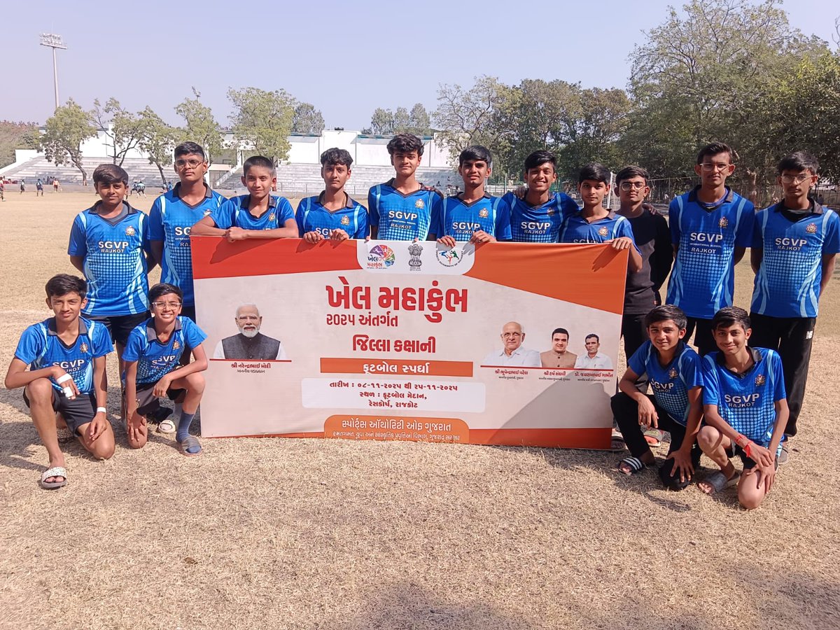 inforajkotgog's tweet image. @InfoGujarat સ્પોર્ટ્સ ઓથોરોટી ઓફ ગુજરાત, ગાંધીનગર આયોજીત જિલ્લા રમતગમત અધિકારી, રાજકોટ ના સંયુક્ત ઉપક્રમે ખેલ મહાકુંભ ૨૦૨૫ અંતર્ગત U-17 બોયઝ (રાજકોટ રૂરલ) ફૂટબોલ ટુર્નામેન્ટનું આયોજન કરવામાં આવ્યું હતું. @khelmahakumbhof #rajkot #football