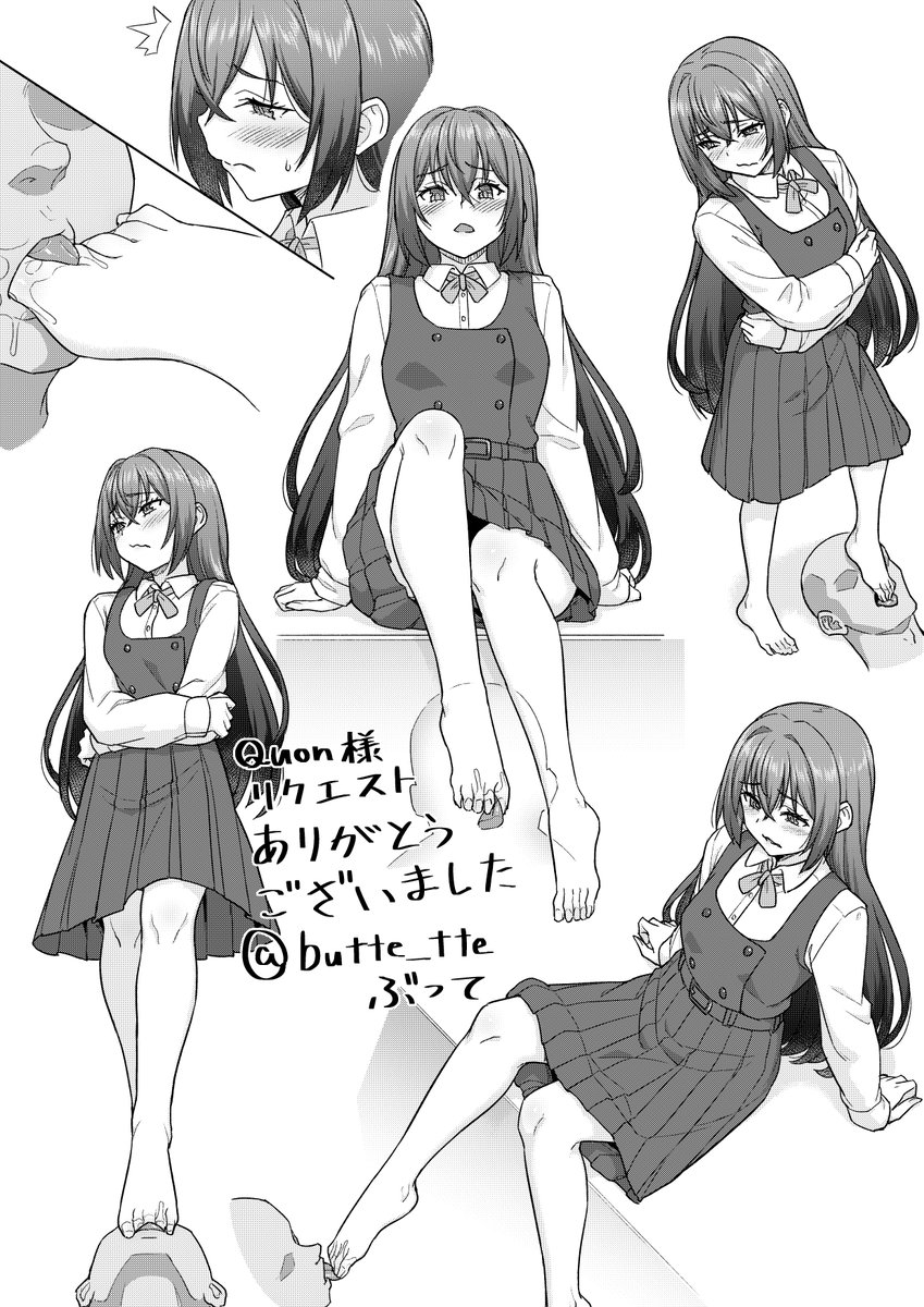 【Skeb】リクエストありがとうございました