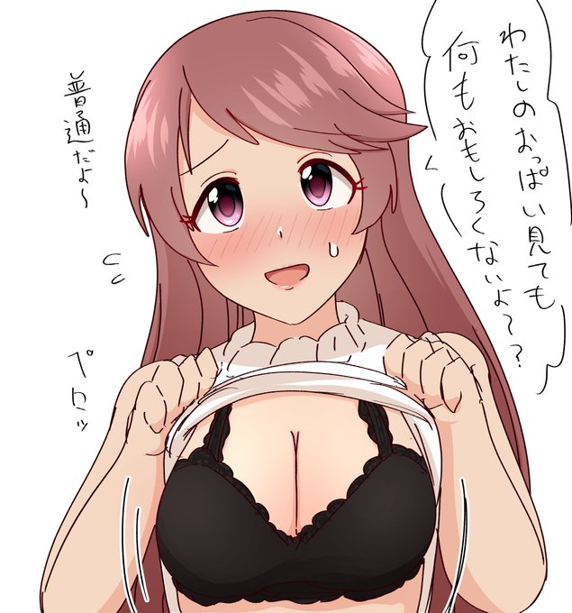 大人法子を超描きたくなったから突貫で描いた 