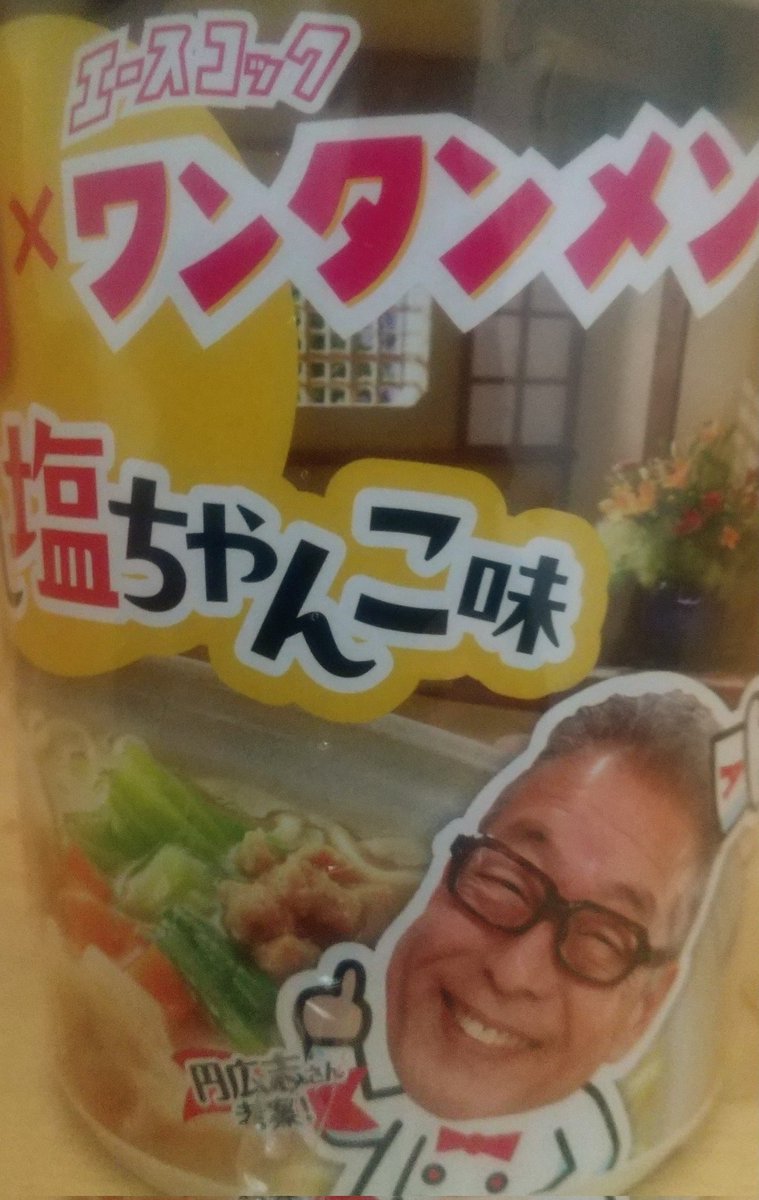 おはようございます🙂
黄砂⚠️🍃