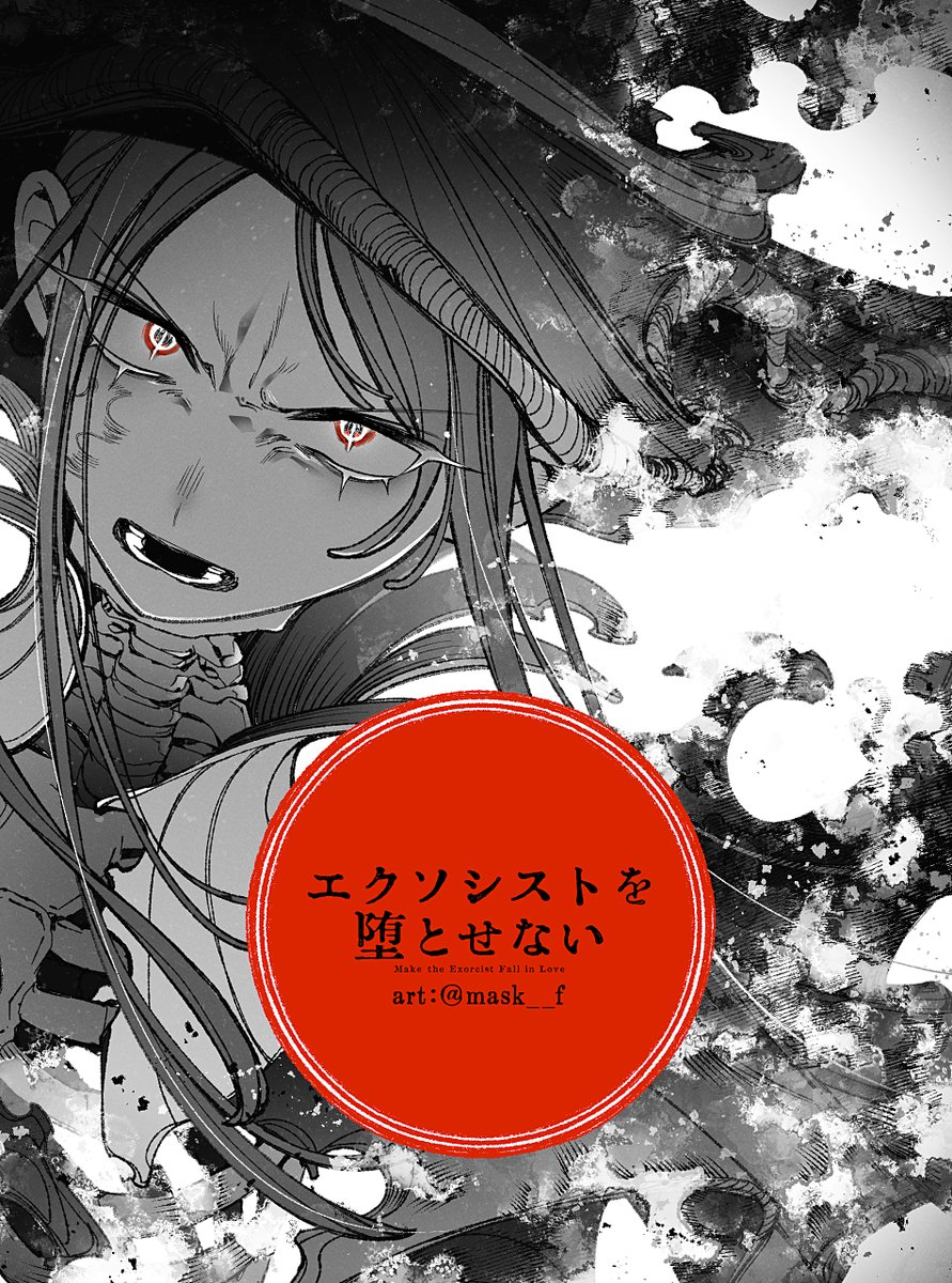 syukyu (@syukyu2ka) / Posts / X