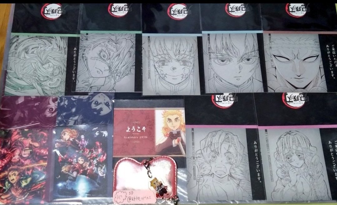 交換】鬼滅の刃 おすそ分け ポストカード ポスカ お裾分け ダイニング