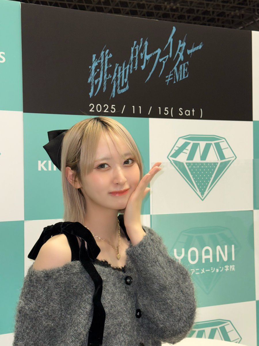 川中子 奈月心 (@kawanagonatsumi) / Posts / X