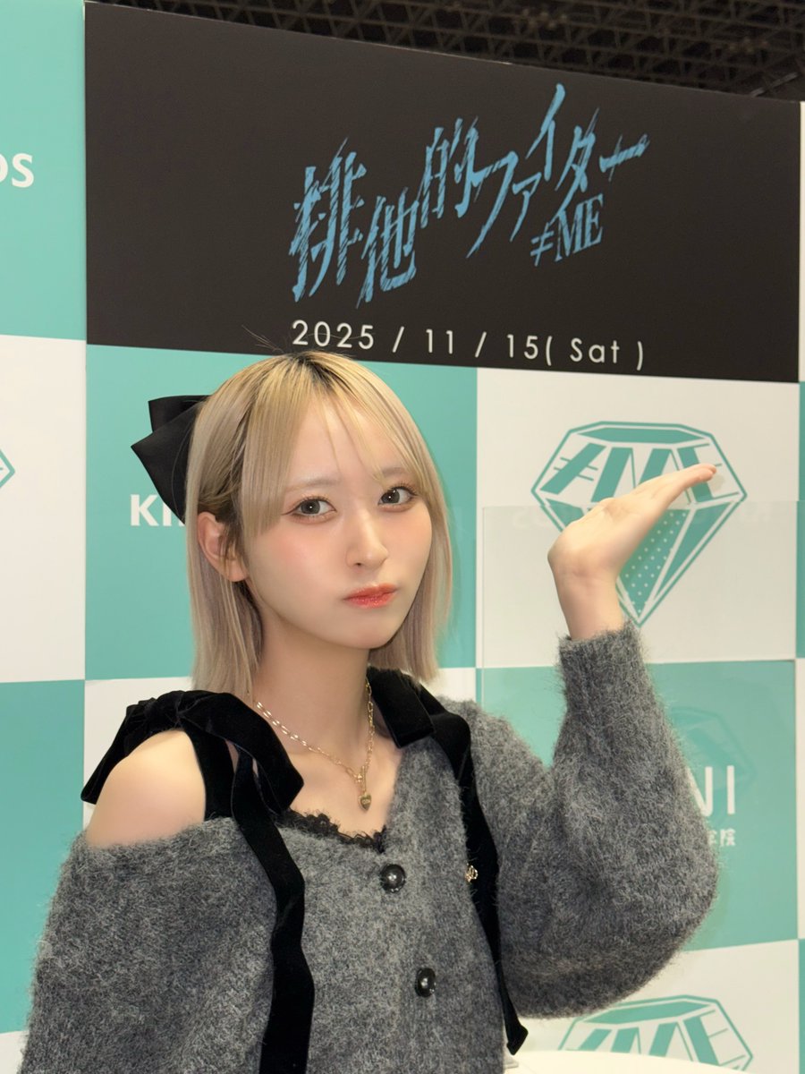 川中子 奈月心 (@kawanagonatsumi) / Posts / X