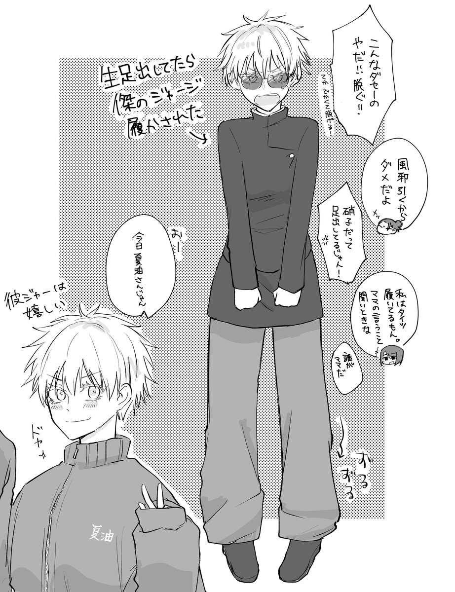 おまめ🌱 (@kj102jda) / Posts / X