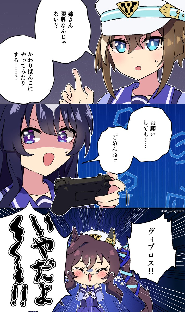 えいち@C107(火)東7【L-10b】 (@echieichi_) / Posts / X