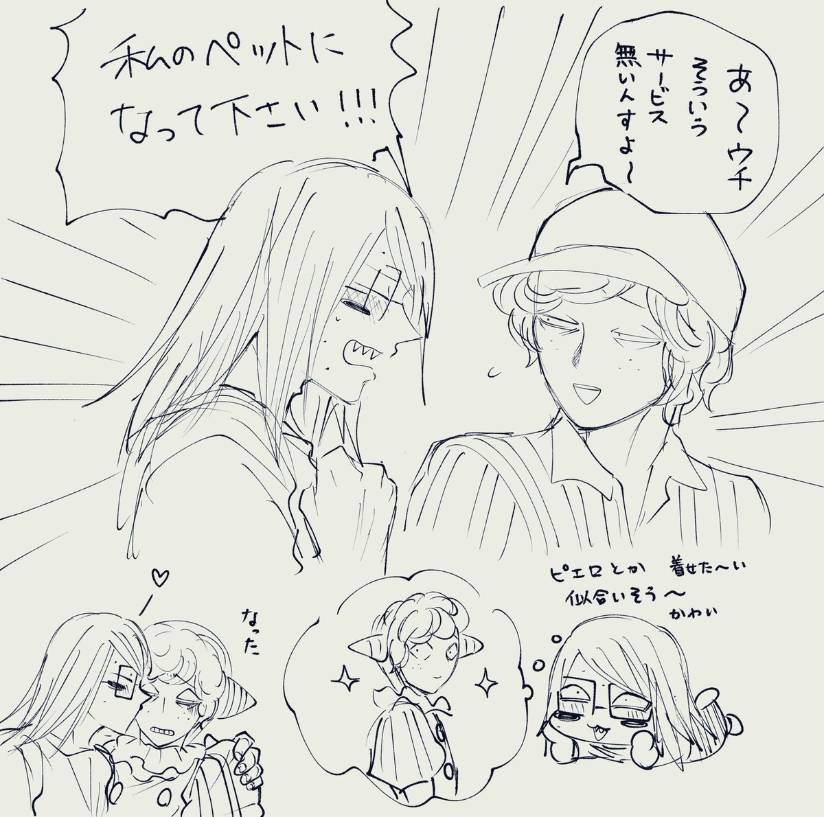 ツチ🐓 (@9fdyHFZgsZ92802) / Posts / X