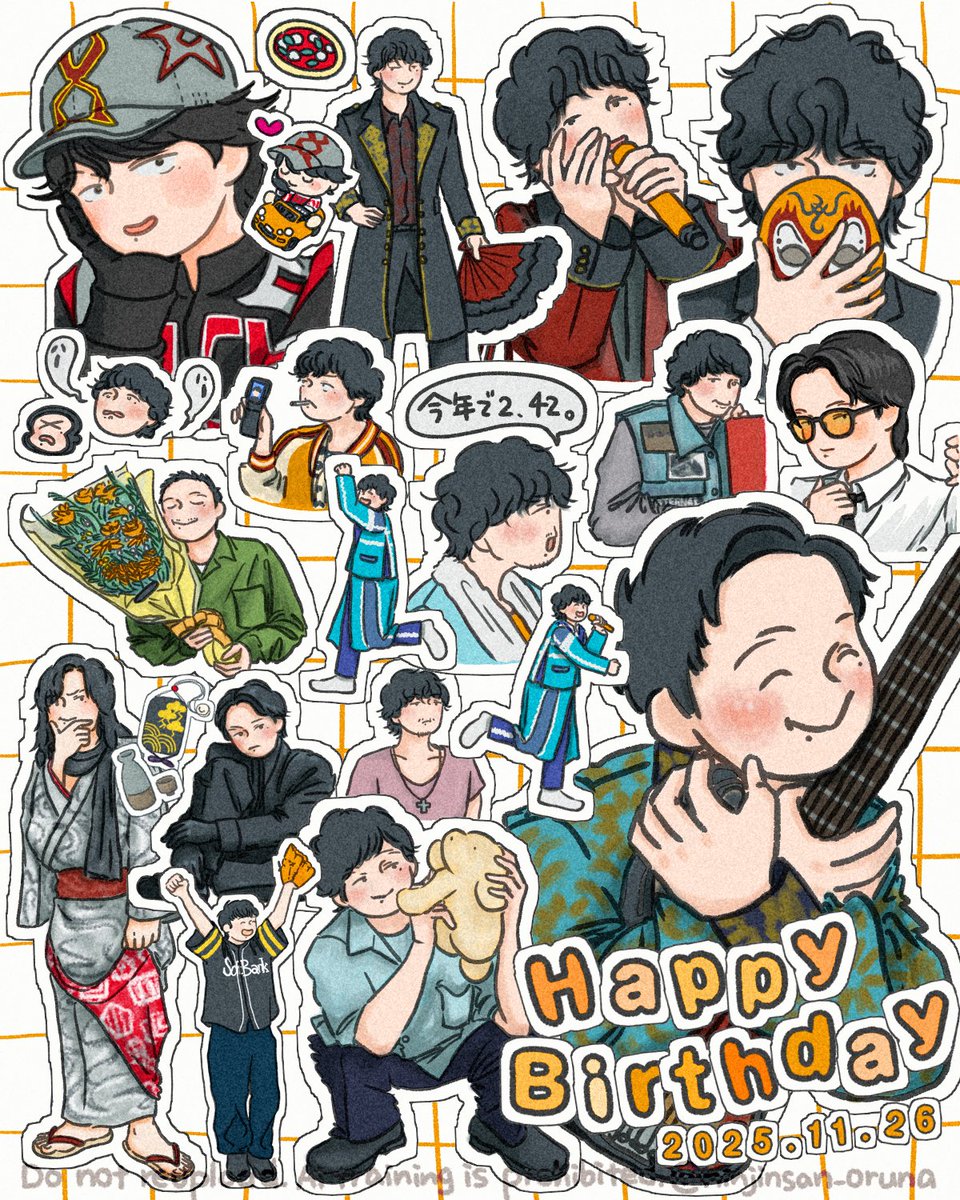 ninjinsan_oruna's tweet image. お誕生日おめでとうございます
今年も素敵な一年になりますように！
#丸山隆平誕生祭 
#丸山隆平誕生祭2025
