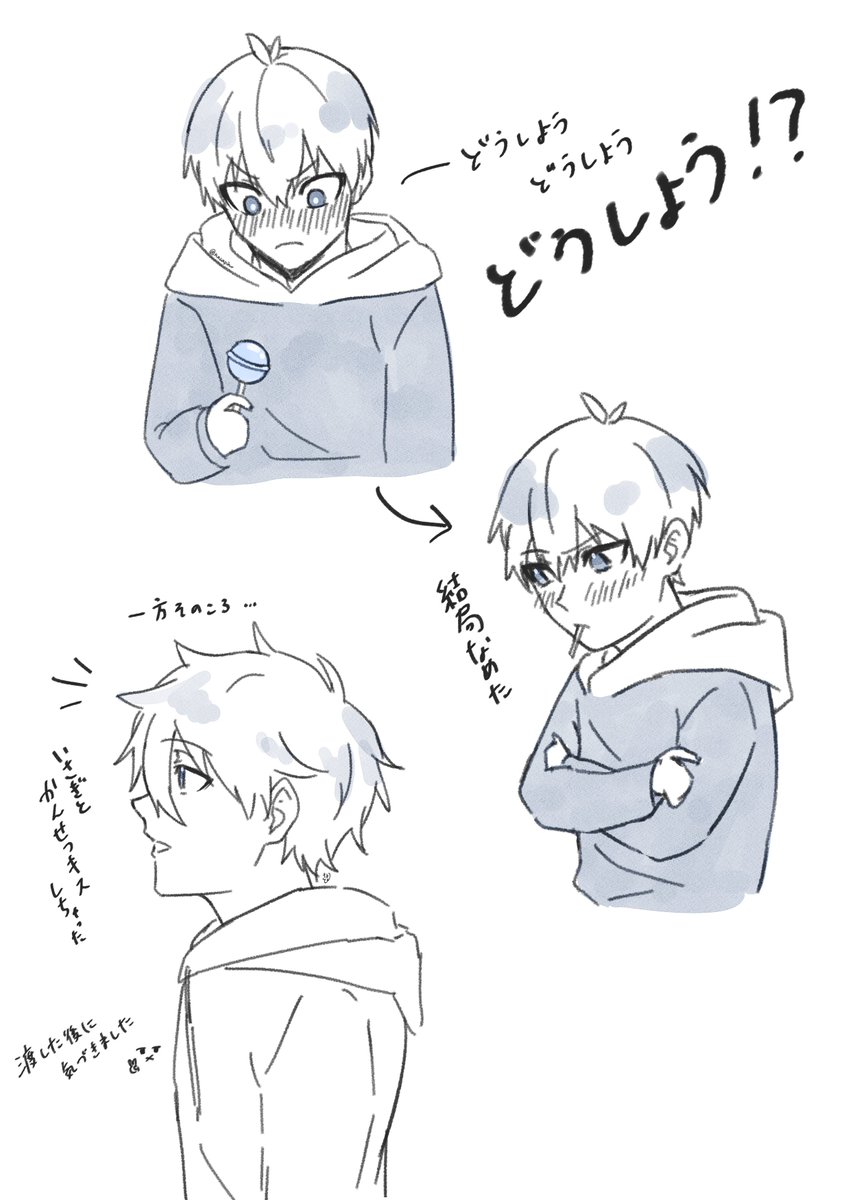 Naphthalene (@Naphthalene19) / Posts / X