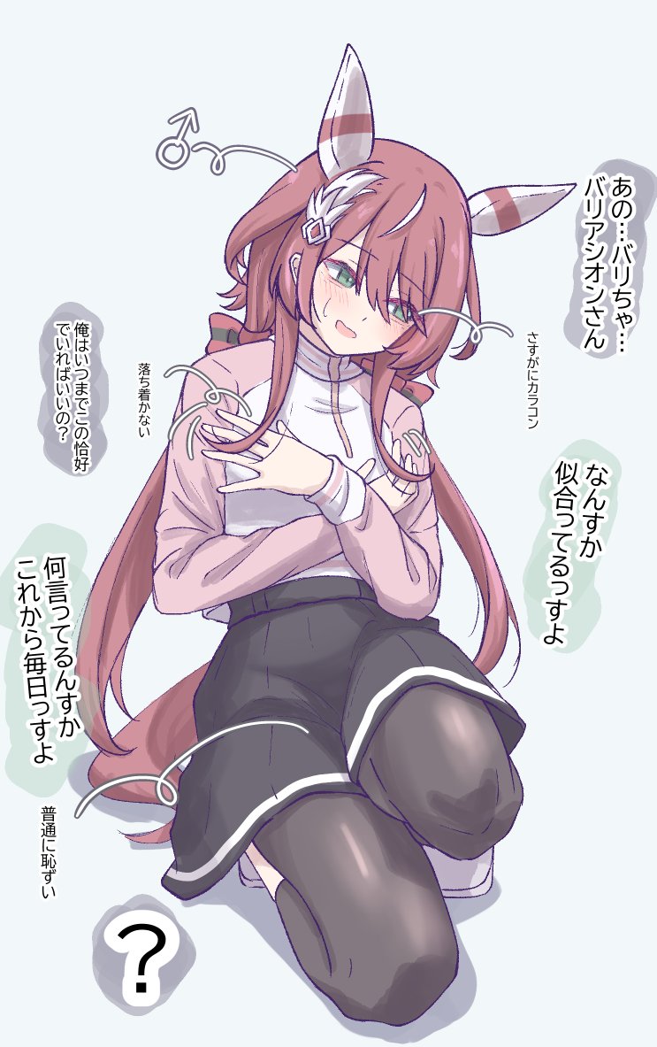 RqR12shdjh15037's tweet image. 「これでずっと一緒っすね。」