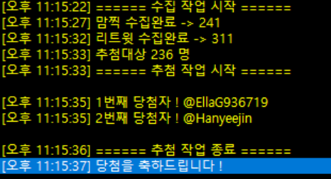 솔레라미 📖 Live2D tweet media