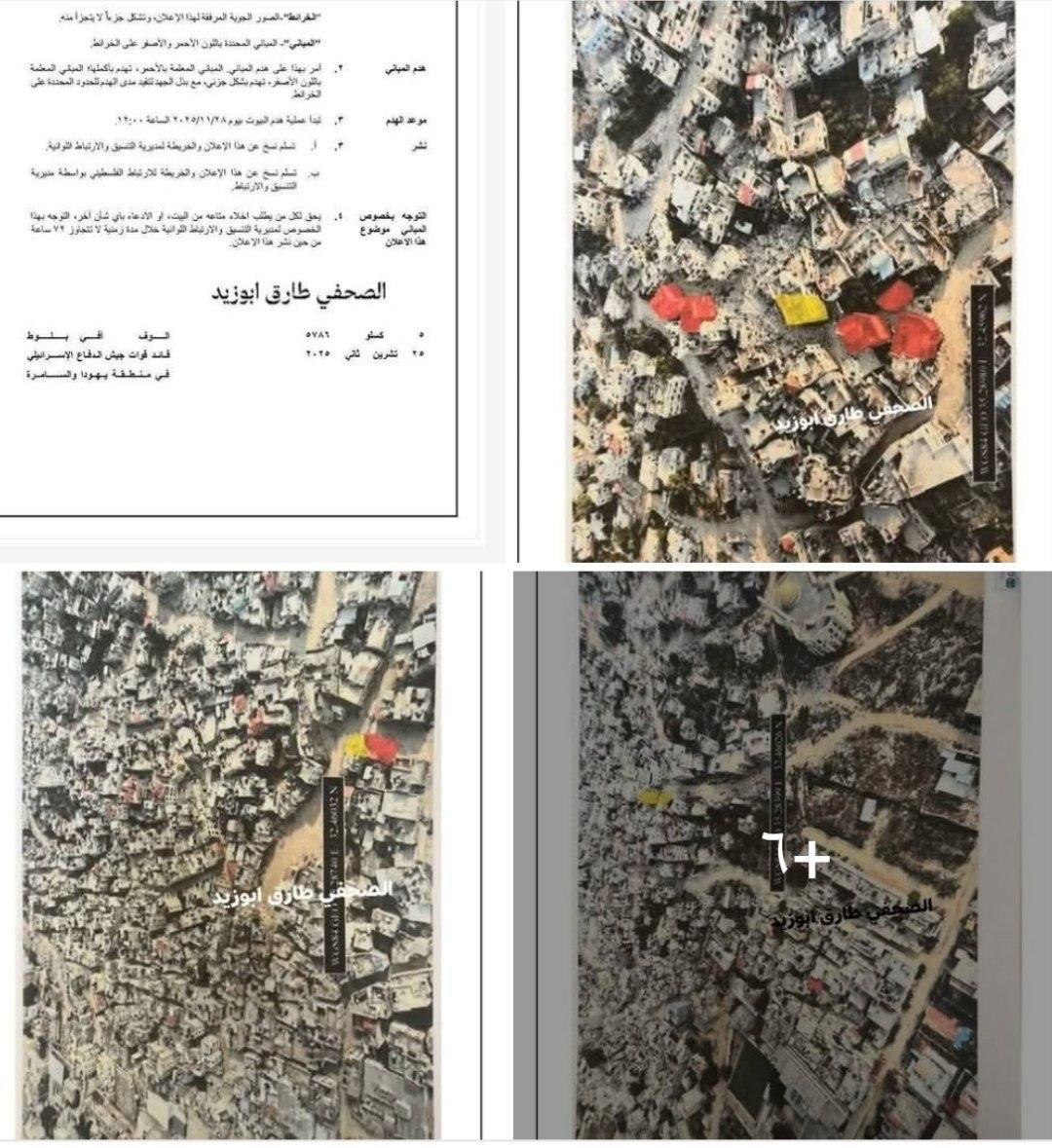 Marchfoward's tweet image. TERKINI 

IDF meruntuhkan 12 lagi buah rumah rakyat Palestin di Jenin, Tebing Barat