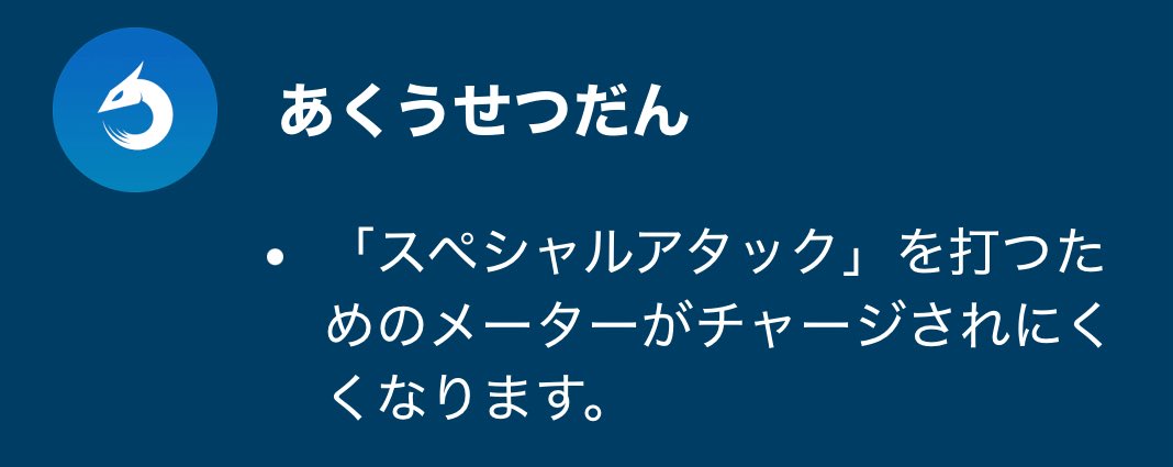 おいしい /Yummy tweet media