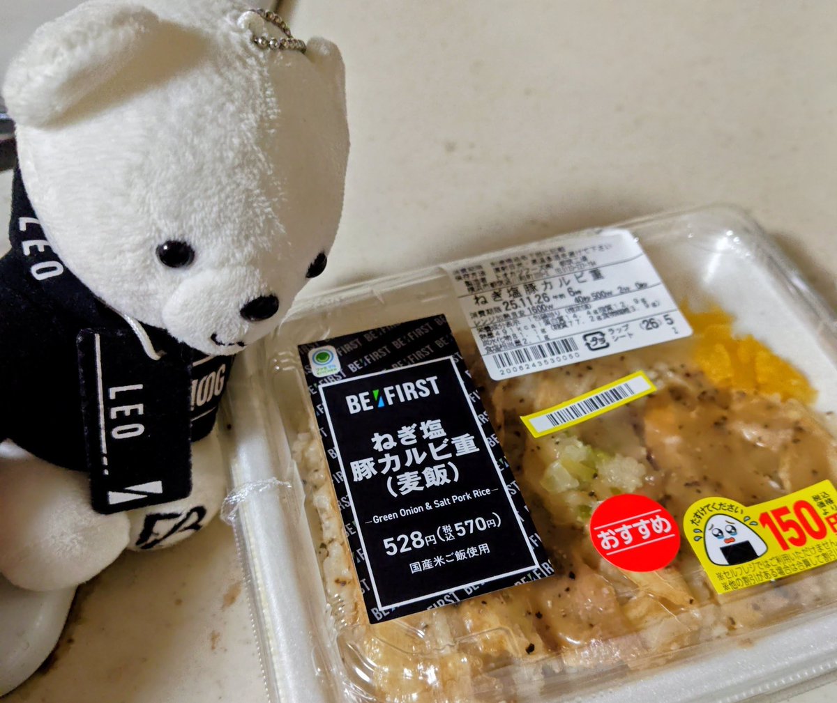 あったー！シュントくんのネギ塩豚カルビ重まだ売ってた（夜）😋黒胡椒が効いてて美味しかった！週4で食べたい😋✨
ごはんに夢中すぎたのでブロマイドプリントはまた今度
#BEFIRST #BESTY
#おいしいのがいちばんファミマのクリスマス