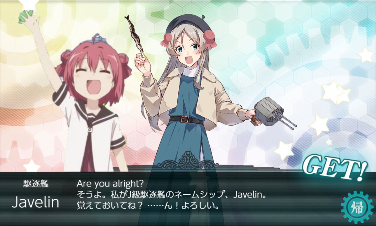 栗ご飯とカメハメ波⇒くりなみっっ！ (@kurinami_KC) / Posts / X