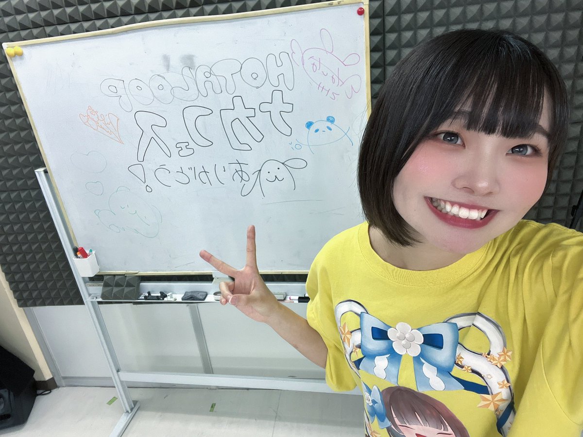 mimi_hotaloop's tweet image. 今日はナカフェス特典のレッスン参加の日でした🌟
レッスン集中するときは特に笑わないから笑わないみみ需要あるかな大丈夫かなと少し不安だった💭
とっても楽しかったしあっという間だったねー🥹🥹🥹
基礎練から既存の曲も一緒に踊れて貴重な体験だった(◦ˉ ˘ ˉ◦)
ほんとにありがとうございました！