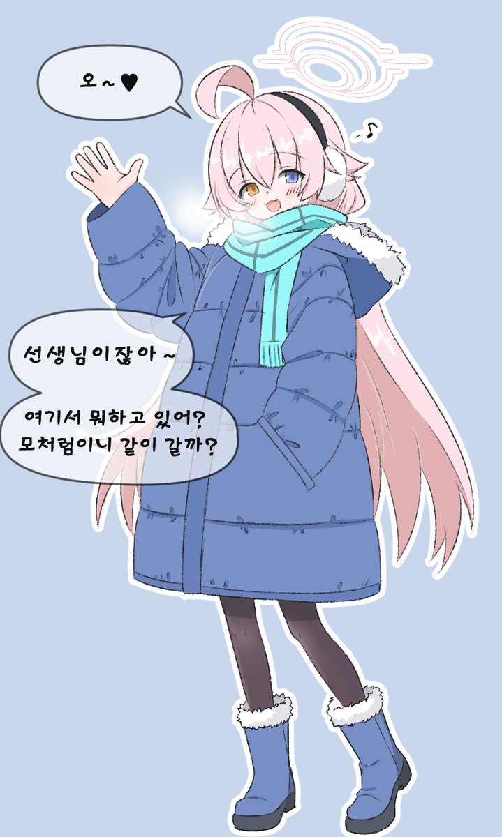 ホシノちゃんの冬私服バージョンです！

🔗： pixiv.net/artworks/13789…

冬のホシノちゃん | GeneaKarin  #pixiv #ブルーアーカイブ #ブルアカ #BlueArchive #블루아카이브 #小鳥遊ホシノ #takanashi_hoshino #타카나시호시노 #私服 #冬服