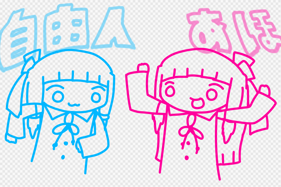 S_C_rebuild's tweet image. うちの琴葉姉妹を一言で表すと……こう