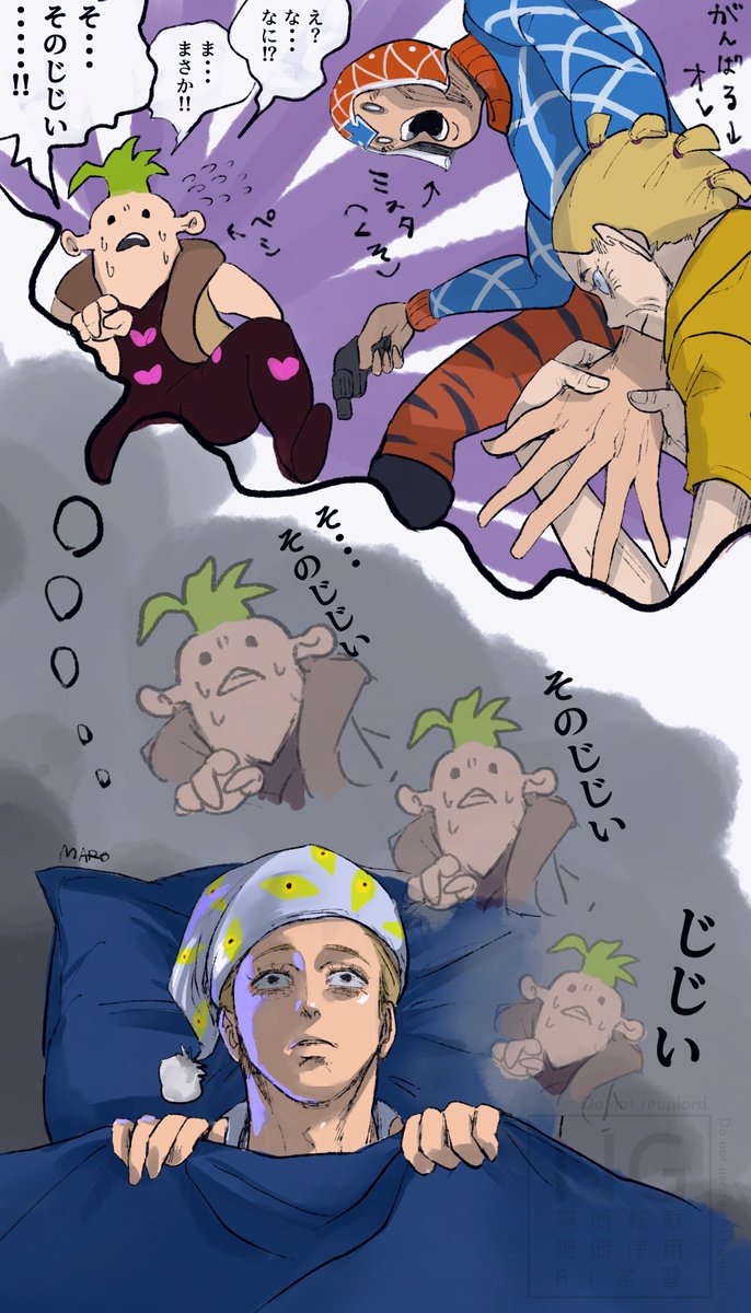 iamjustmaro's tweet image. 深夜０時の兄貴
#JJBA  #jjbafanart #ジョジョイラスト #ジョジョファンアート #二次創作