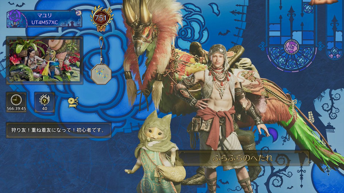 まゆり様 (@mayu00019) / Posts / X