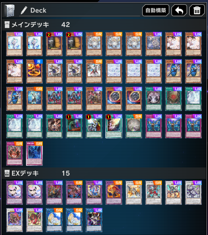 白き森マギストス考えました！ ノイズになりそうなカードを極力減らし