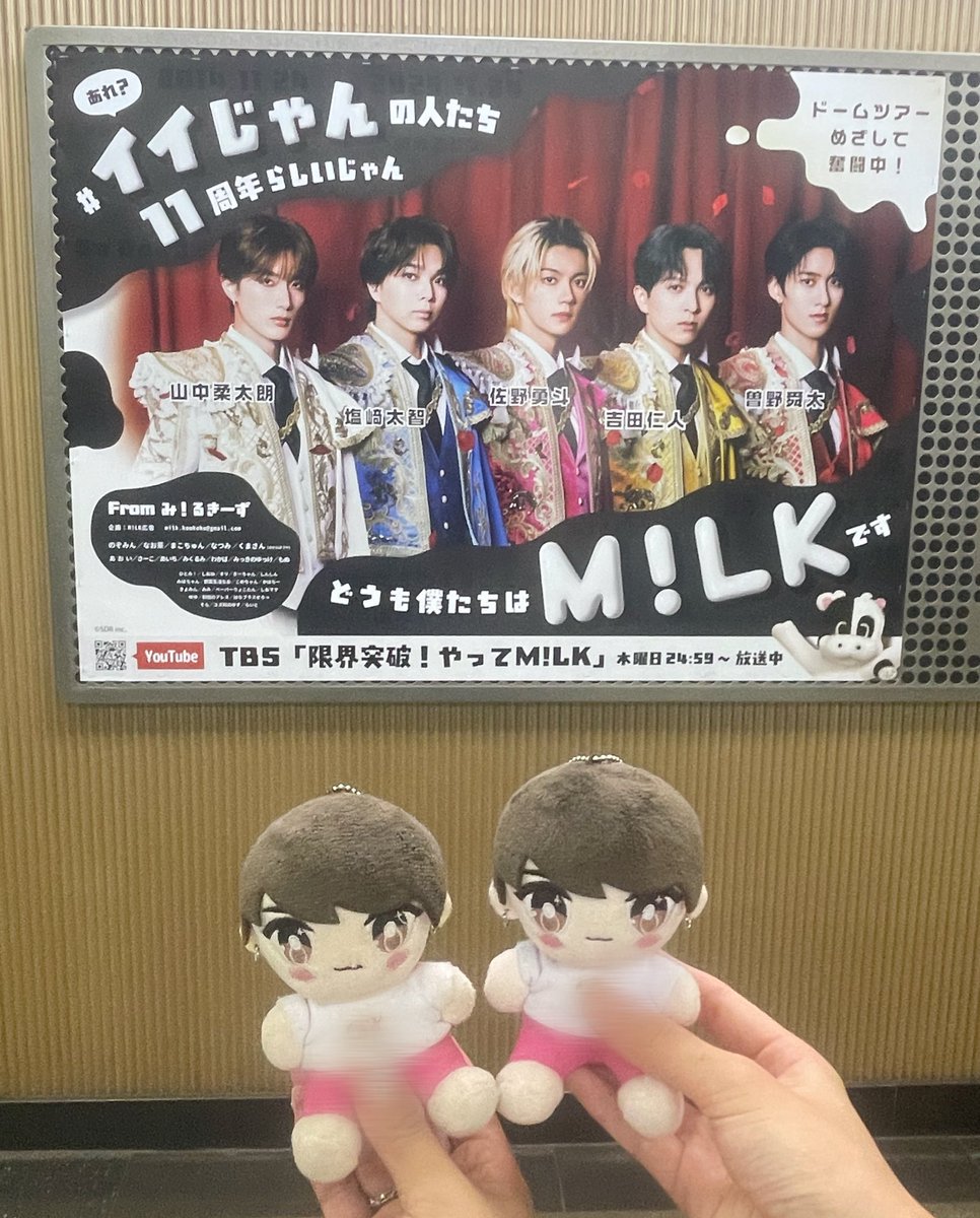 ほのか❤︎様♡ありがとうございます♡ 昨日広告みてきました꒰ ᐡᴗ͈ ·̫ ᴗ͈ ꒱♡ デザインとっても素敵です