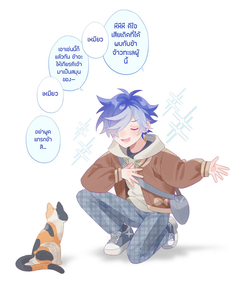 น้องป๋อมสาขาOC tweet media