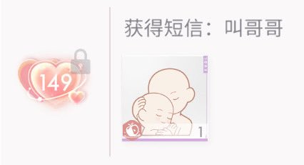 xyzsgirl's tweet image. “you brocons are disgusting! stop calling caleb a siscon!”

the ever humble and patient affinity 149 reward text message named “call me older brother”: