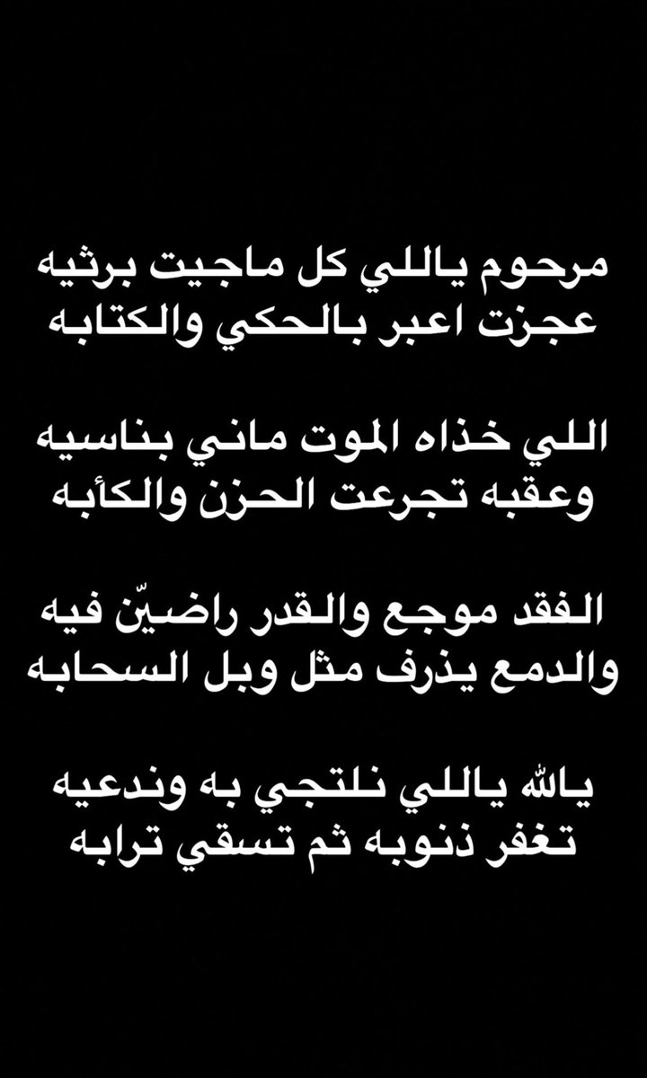 أ . عبدالله محمد بن ضاحي tweet media