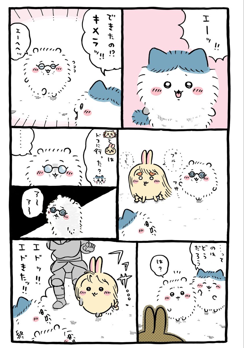 君のような勘のいいガキごっこ
#糞コラ