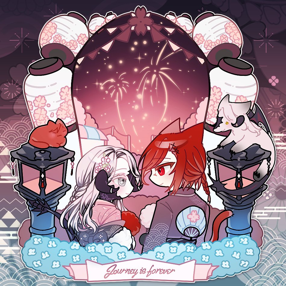 그라하 너는 체리란다