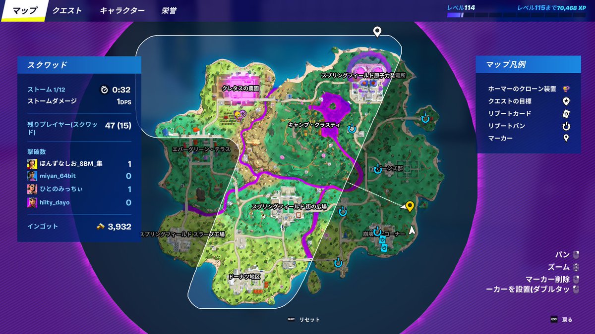 安地どーしたww？

＃フォートナイト