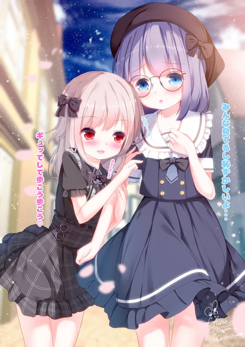 いちゃいちゃする男の娘たち